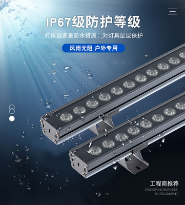 Swimming Pool White Waterproof led Landscape Lightled wall grazing fixture led wall washer